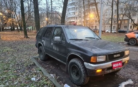 Isuzu Rodeo II, 1990 год, 310 000 рублей, 8 фотография