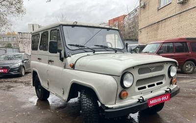 ЛуАЗ 3151, 2000 год, 610 000 рублей, 1 фотография