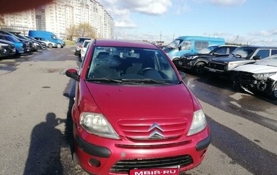 Citroen C3 II, 2005 год, 450 000 рублей, 1 фотография