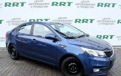 KIA Rio III рестайлинг, 2015 год, 1 130 000 рублей, 1 фотография