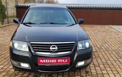 Nissan Almera Classic, 2008 год, 640 000 рублей, 1 фотография