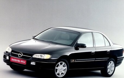 Opel Omega B, 1996 год, 158 000 рублей, 1 фотография