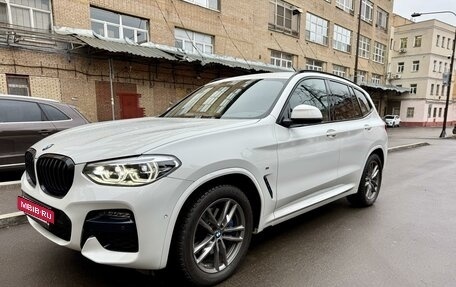 BMW X3, 2021 год, 5 970 000 рублей, 7 фотография