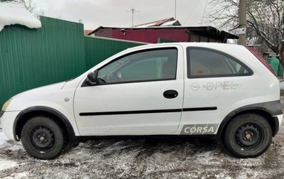 Opel Corsa C рестайлинг, 2002 год, 240 000 рублей, 1 фотография