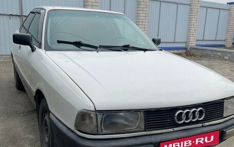 Audi 80, 1988 год, 210 000 рублей, 1 фотография