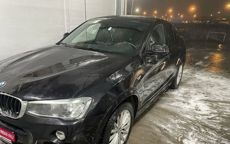 BMW X4, 2016 год, 2 590 000 рублей, 2 фотография