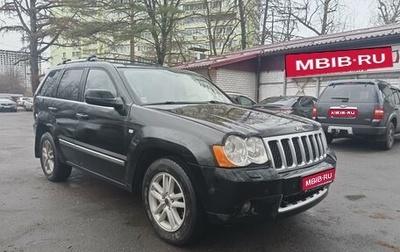 Jeep Grand Cherokee, 2008 год, 1 600 000 рублей, 1 фотография