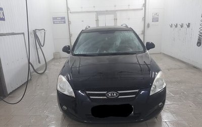 KIA cee'd I рестайлинг, 2008 год, 670 000 рублей, 1 фотография