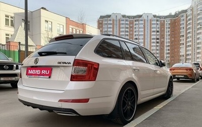 Skoda Octavia, 2013 год, 1 550 000 рублей, 1 фотография