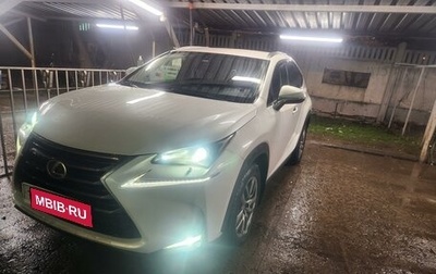 Lexus NX I, 2015 год, 2 720 000 рублей, 1 фотография