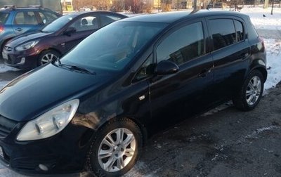 Opel Corsa D, 2008 год, 355 500 рублей, 1 фотография