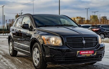 Dodge Caliber I рестайлинг, 2007 год, 680 000 рублей, 1 фотография