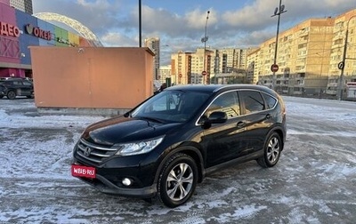 Honda CR-V IV, 2013 год, 2 300 000 рублей, 1 фотография