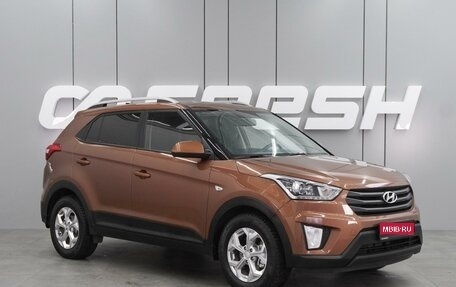 Hyundai Creta I рестайлинг, 2018 год, 1 999 000 рублей, 1 фотография