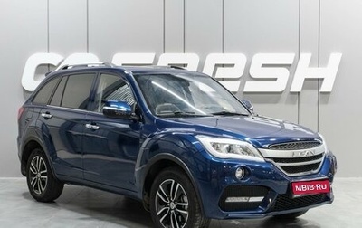 Lifan X60 I рестайлинг, 2017 год, 1 150 000 рублей, 1 фотография