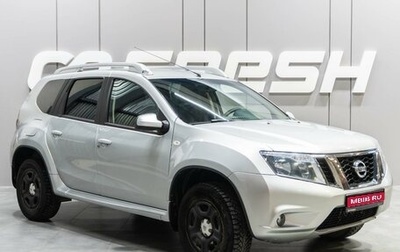 Nissan Terrano III, 2018 год, 1 470 000 рублей, 1 фотография