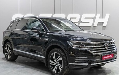 Volkswagen Touareg III, 2021 год, 9 000 000 рублей, 1 фотография