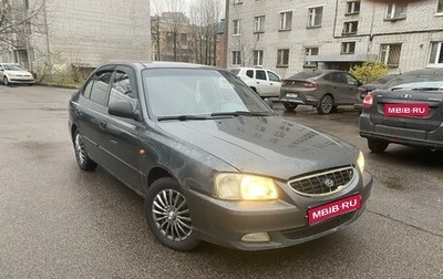 Hyundai Accent II, 2008 год, 350 000 рублей, 1 фотография