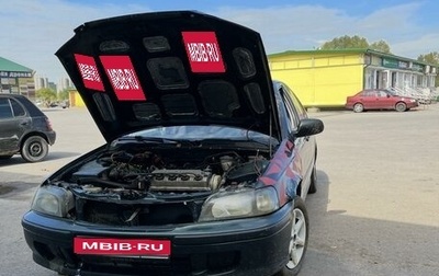 Honda Civic VII, 1997 год, 300 000 рублей, 1 фотография