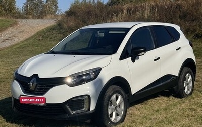 Renault Kaptur I рестайлинг, 2018 год, 1 500 000 рублей, 1 фотография