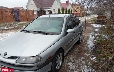 Renault Laguna II, 1999 год, 250 000 рублей, 1 фотография