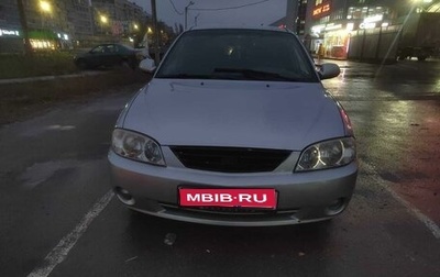 KIA Spectra II (LD), 2008 год, 360 000 рублей, 1 фотография