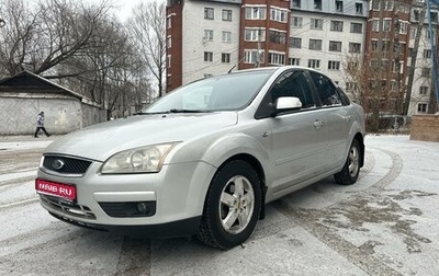 Ford Focus II рестайлинг, 2007 год, 539 000 рублей, 1 фотография