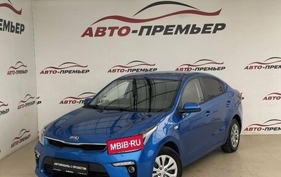 KIA Rio IV, 2019 год, 1 660 000 рублей, 1 фотография