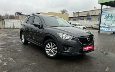 Mazda CX-5 II, 2014 год, 1 930 000 рублей, 1 фотография