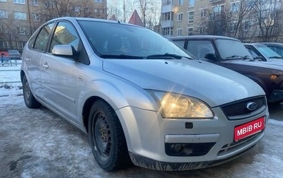 Ford Focus II рестайлинг, 2006 год, 510 000 рублей, 1 фотография