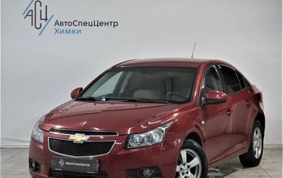 Chevrolet Cruze II, 2011 год, 849 800 рублей, 1 фотография