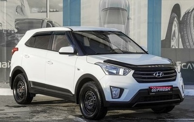 Hyundai Creta I рестайлинг, 2019 год, 1 999 000 рублей, 1 фотография