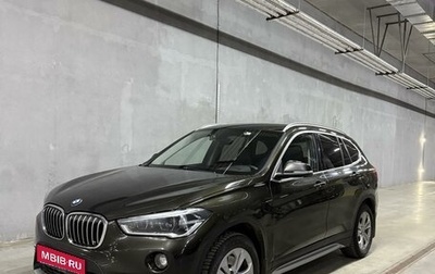 BMW X1, 2015 год, 2 280 000 рублей, 1 фотография