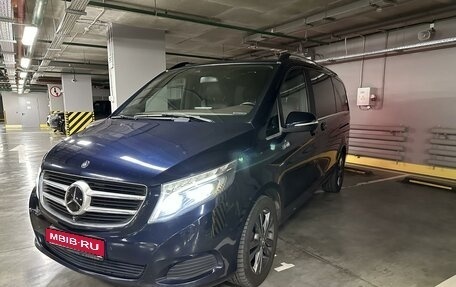 Mercedes-Benz V-Класс, 2015 год, 4 200 000 рублей, 5 фотография