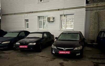 Honda Civic VIII, 2008 год, 486 000 рублей, 1 фотография