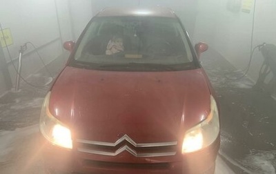 Citroen C4 II рестайлинг, 2005 год, 365 000 рублей, 1 фотография