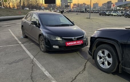 Honda Civic VIII, 2008 год, 486 000 рублей, 2 фотография