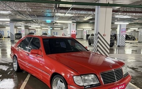 Mercedes-Benz S-Класс, 1994 год, 590 000 рублей, 10 фотография