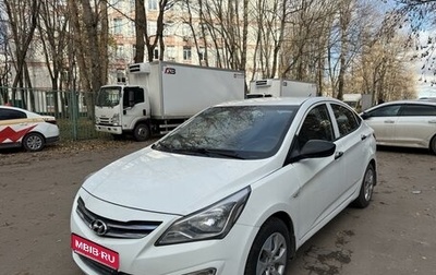 Hyundai Solaris II рестайлинг, 2016 год, 680 000 рублей, 1 фотография