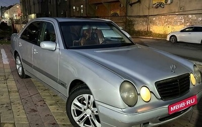 Mercedes-Benz E-Класс, 2000 год, 500 000 рублей, 1 фотография