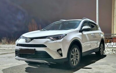 Toyota RAV4, 2018 год, 3 350 000 рублей, 1 фотография