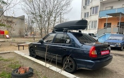 Hyundai Accent II, 2006 год, 365 000 рублей, 1 фотография