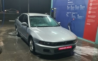 Mitsubishi Galant VIII, 1997 год, 285 000 рублей, 1 фотография