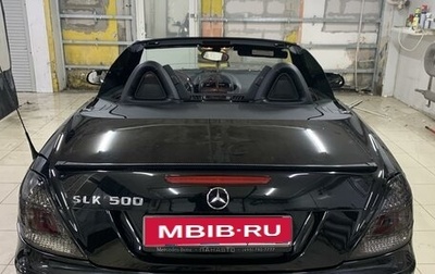 Mercedes-Benz SLK-Класс, 2007 год, 1 700 000 рублей, 1 фотография