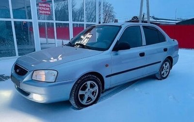 Hyundai Accent II, 2007 год, 540 000 рублей, 1 фотография