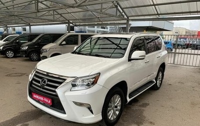 Lexus GX II, 2015 год, 4 899 000 рублей, 1 фотография