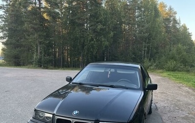 BMW 3 серия, 1991 год, 280 000 рублей, 1 фотография