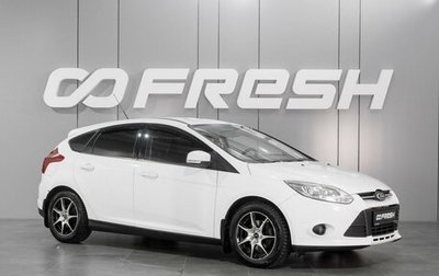 Ford Focus III, 2012 год, 899 000 рублей, 1 фотография