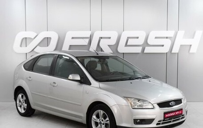 Ford Focus II рестайлинг, 2007 год, 579 000 рублей, 1 фотография