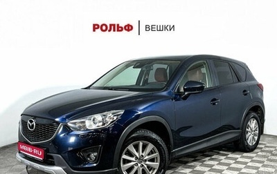 Mazda CX-5 II, 2015 год, 1 720 000 рублей, 1 фотография